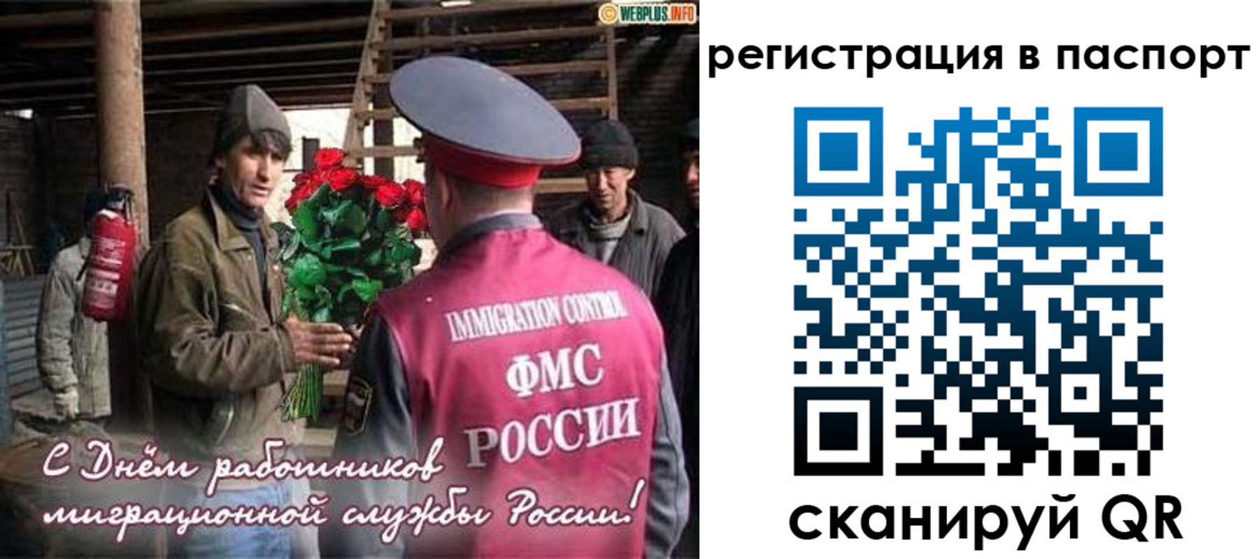 временная регистрация надежно в Шарыпово