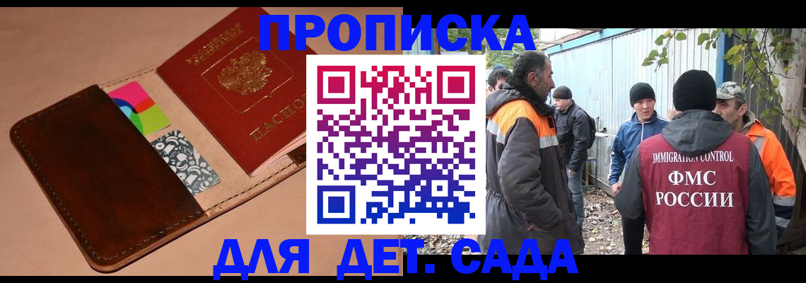 прописка иностранных граждан в Шарыпово